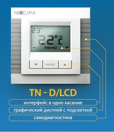 Терморегулятор TN-D/LCD